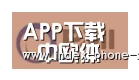 中欧体育合作伙伴一