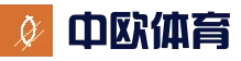 APP下载-中欧体育（中国）官方网站入口 - ZOTY SPORTS