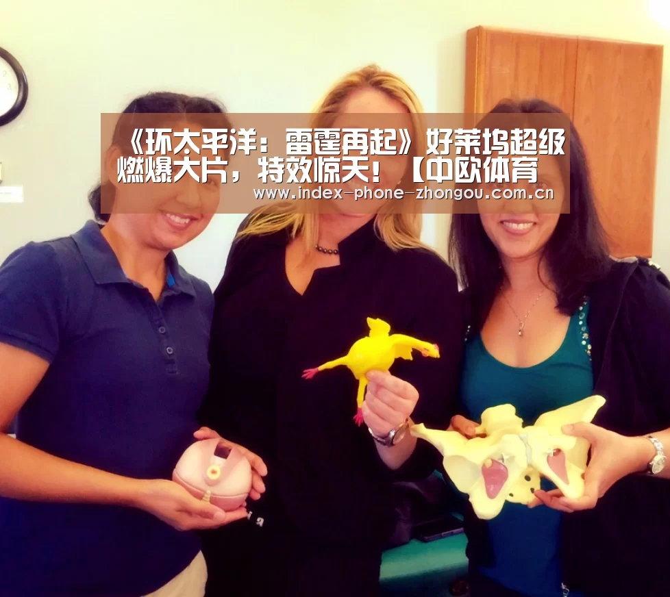 中欧体育官网