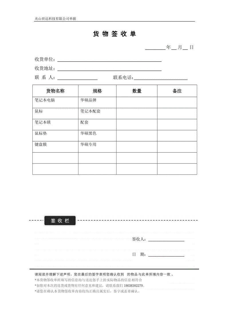 中欧体育平台-《三生三世枕上书》定档1.22 迪丽热巴高伟光再续三生缘(图2) 中欧体育平台