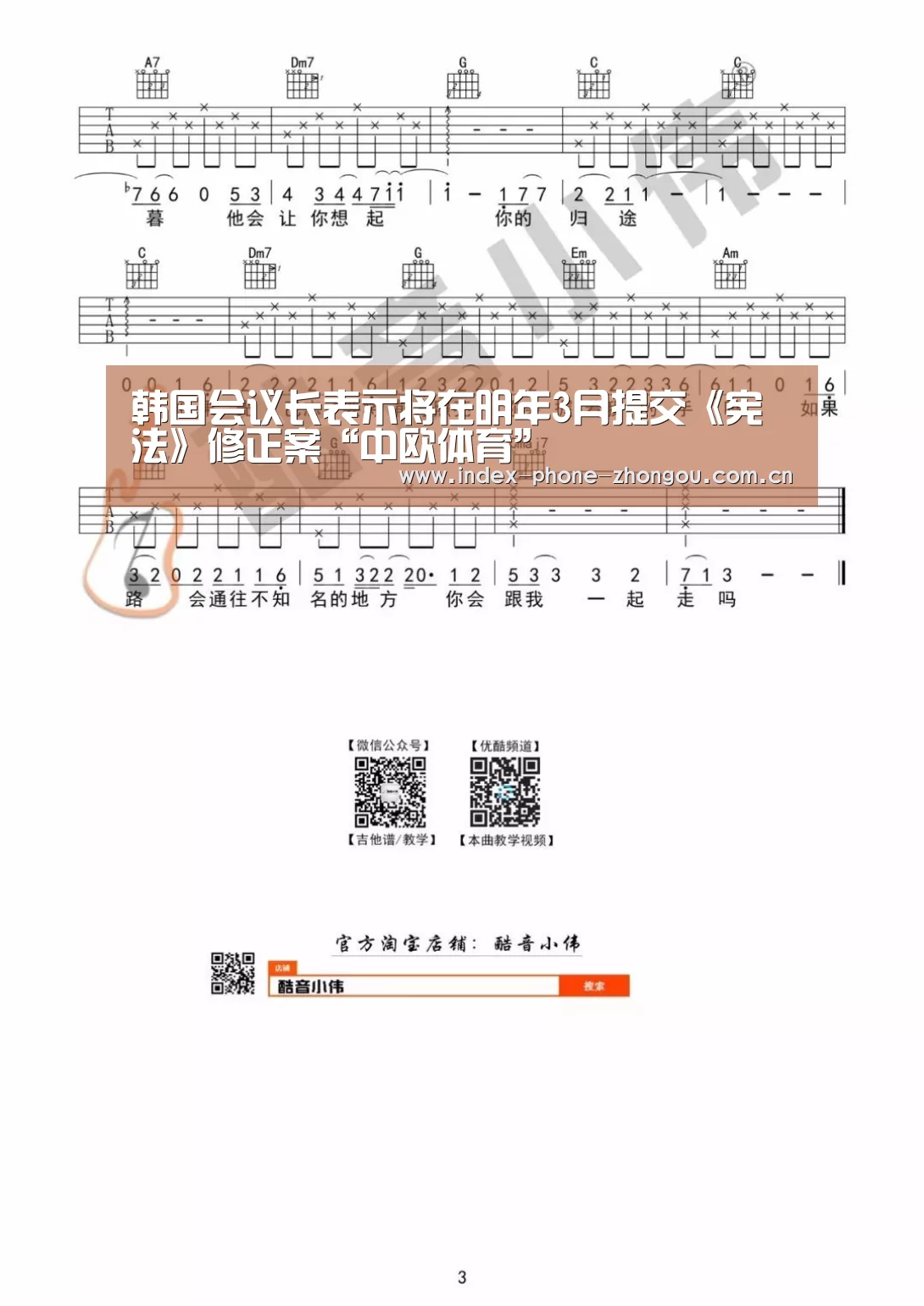 中欧体育官网