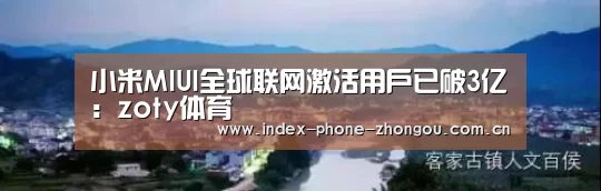 中欧体育平台