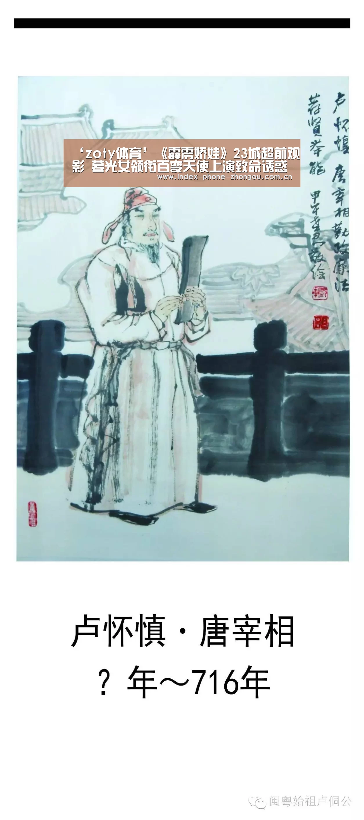 中欧体育官网