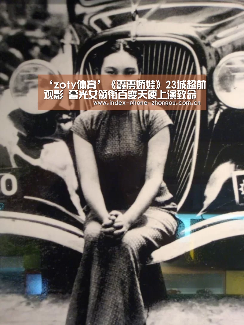中欧体育