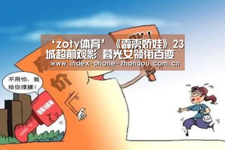 中欧体育官网